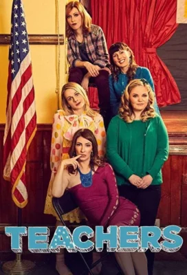 Училки (2016)