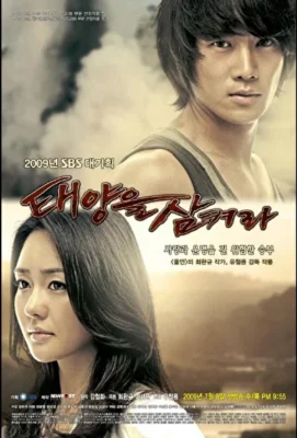 Смотреть Поглощенные солнцем (2009) онлайн в хорошем качестве 720-1080 HD, бесплатно на русском языке