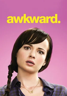Неуклюжая (2017)
