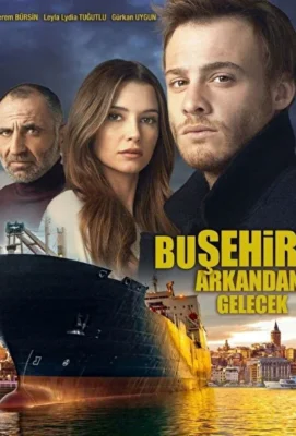 Смотреть Этот город последует за тобой (2017) онлайн в хорошем качестве 720-1080 HD, бесплатно на русском языке