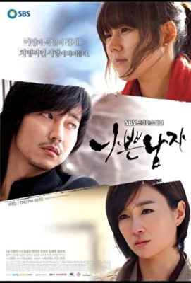 Смотреть Плохой парень (2010) онлайн в хорошем качестве 720-1080 HD, бесплатно на русском языке