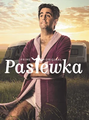 Пастевка (2005)