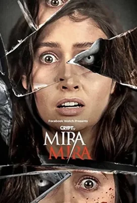 Мира Мира (2021)