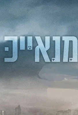 Смотреть Крысы (2020) онлайн в хорошем качестве 720-1080 HD, бесплатно на русском языке