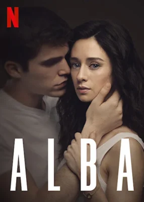 Альба (2021)