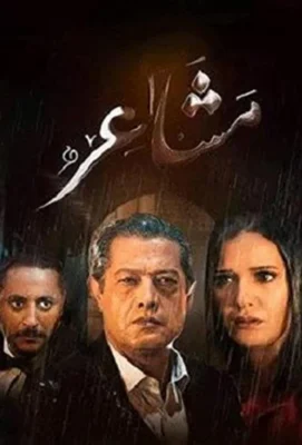Смотреть Чувства (2019) онлайн в хорошем качестве 720-1080 HD, бесплатно на русском языке