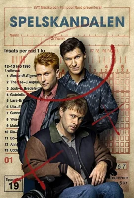 Скандальный проигрыш / Договорняк (2022)