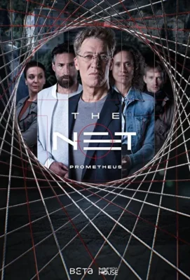 Сеть: Прометей (2022)