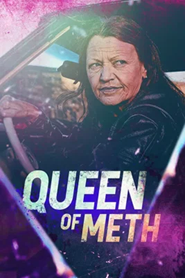 Королева мета (2021)