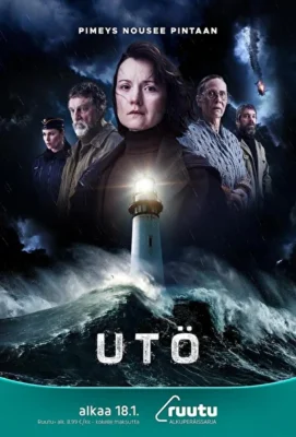 Остров Утё / Отрезанный остров (2024)