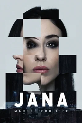 Яна меченая (2024)
