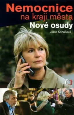 Больница на окраине города – новые судьбы (2008)