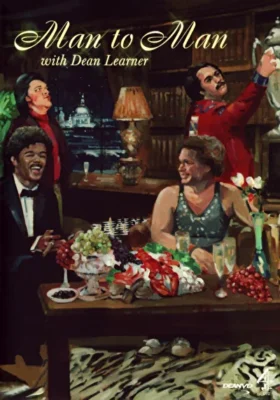 Мужской разговор с Дином Лёрнером (2006)