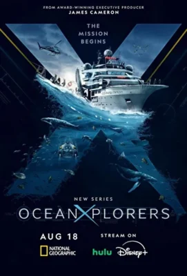 Покорители океана (2024)